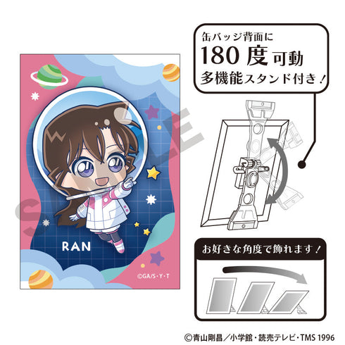 『名探偵コナン』アート缶バッジ 毛利蘭 ぷちコスモ